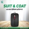 WhatsApp Image 2026-05-02 at 4.01.37 PM Blazer Cover Garment Bag – Zippered Non-Woven Suit & Coat Cover for Travel!